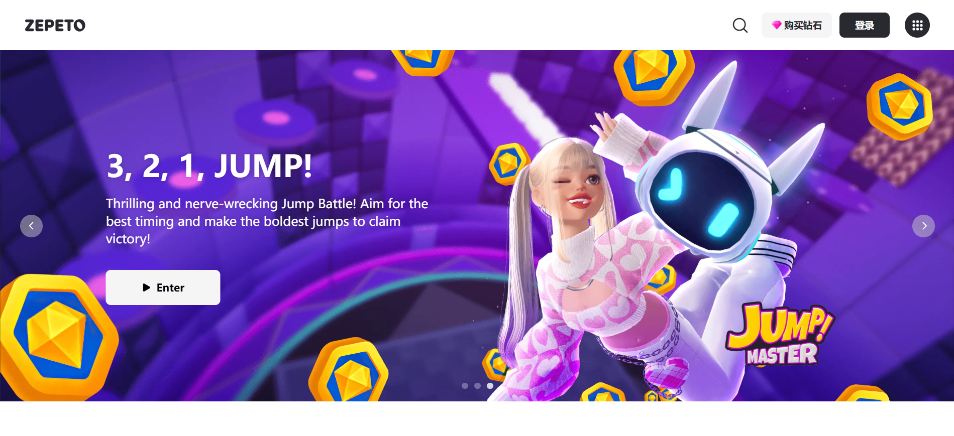 Zepeto's homepage interface Zepeto's homepage interface